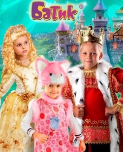 Карнавальные костюмы "Батик"